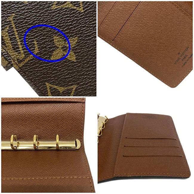 LOUIS VUITTON Notebook cover Monogram Agenda PM R20005 Notebook