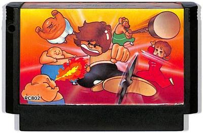 Kung deals fu famicom