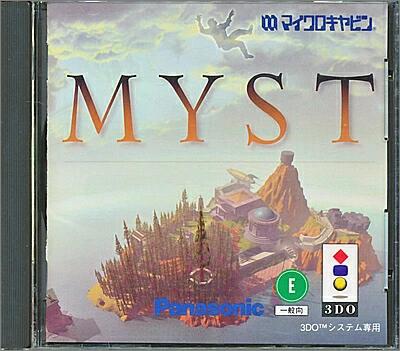 新しいコレクション ☆未使用☆ ３ＤＯ 【 】【即決】 ミスト ＭＹＳＴ