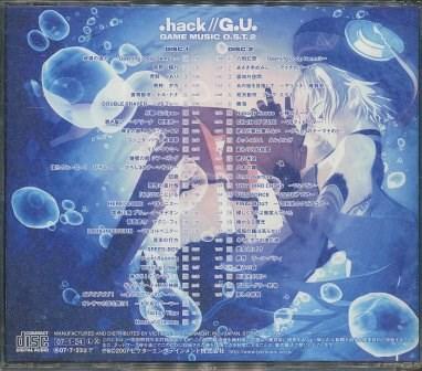 CD』 .hack//G.U. GAME MUSIC O.S.T.2 【中古】ゲーム音楽 - 日本の商品を世界中にお届け | ZenPlus