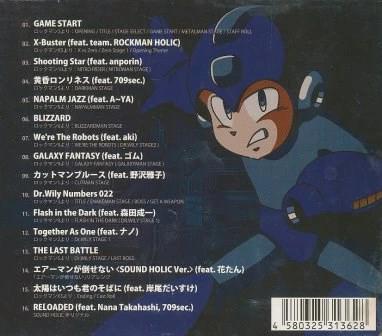 『CD』 ROCKMAN HOLIC the 25th Anniversary/ロックマン ホリック【中古】ゲーム音楽