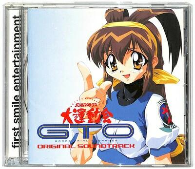 『CD』バトルアスリーテス大運動会GTO オリジナルサウンドトラック 帯付き 【中古】ゲーム音楽