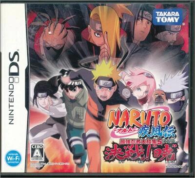 Naruto RPG