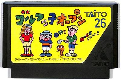 ファミコンソフトゴルフ デパダー