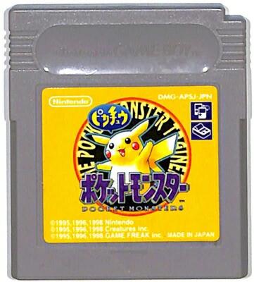 Pokemon Pikachu Yellow - GameBoy Game