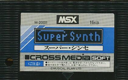 Buy [MSX] Super synth (software only) [used] from Japan - Buy 