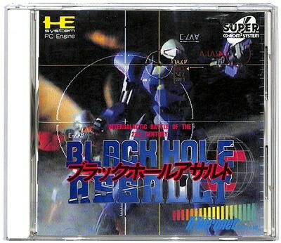 【PCE SCD-ROM2】ブラックホール アサルト【中古】PCエンジン CDロムロム