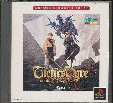 Buy [PS] Tactics Ogre Best Edition No manual [Used