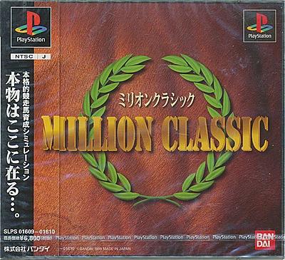 Buy [PS] Million Classic (New, unopened) PlayStation PlayStation