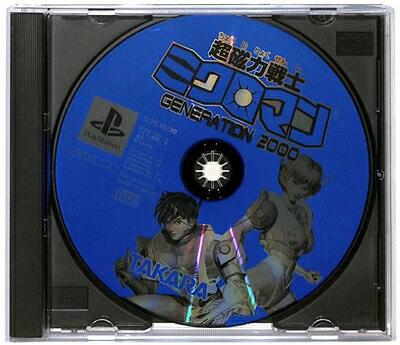 PS】 超磁力戦士ミクロマン ジェネレーション2000 説明書なし【中古 