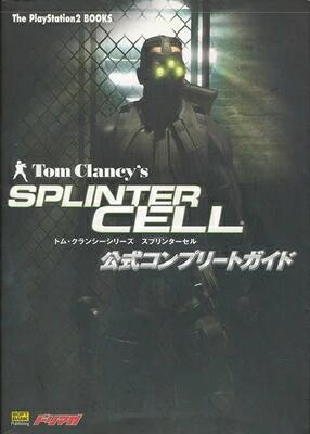 PS2 Sony Playstation 2 Tom Clancy's Series Splinter Cell Japanese