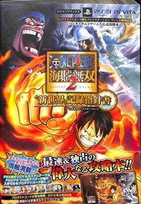 USED PS Vita One Piece: Pirate Warriors 2 Japanese