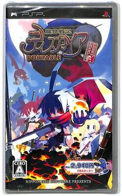 Makai Senki Disgaea