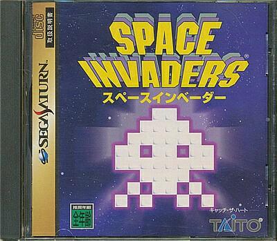 space invaders sega