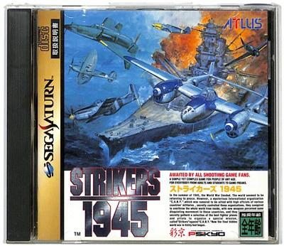Buy [SS] Strikers 1945 with Obi [Used] Sega Saturn from Japan