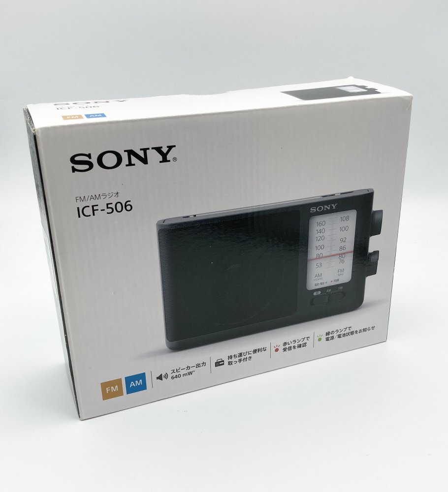 Buy Sony Portable Radio ICF-506: FM/AM/Wide FM Compatible Battery Operated  (3 AA) Black ICF-506 C from Japan Buy authentic Plus exclusive items from  Japan ZenPlus