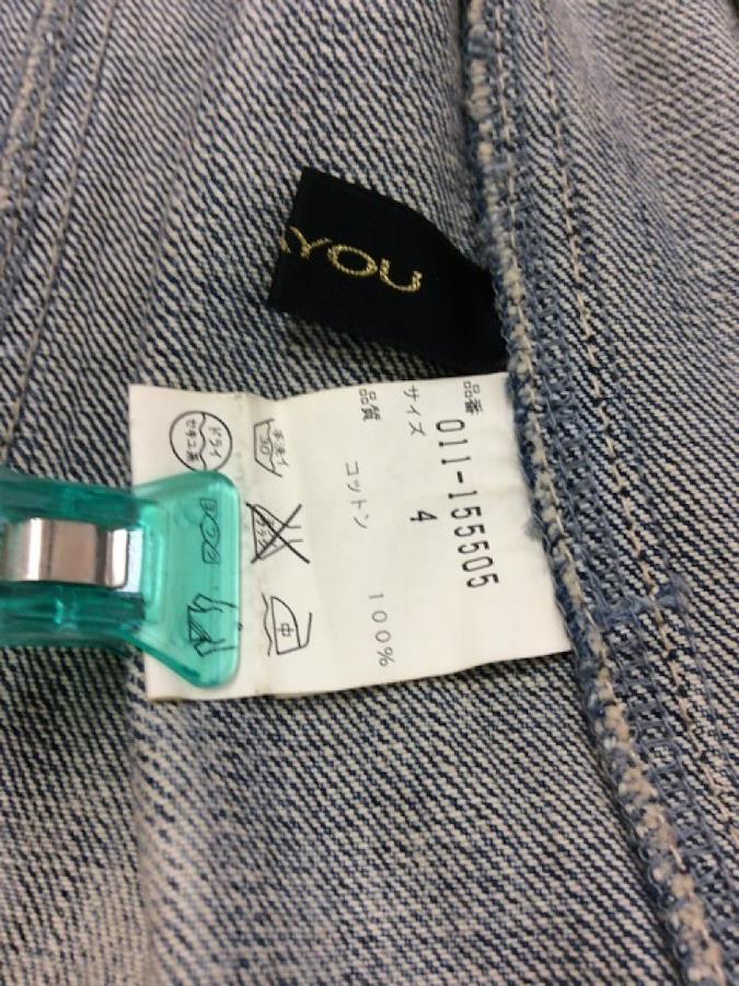 There is a Viva You tag! Discolored denim jacket