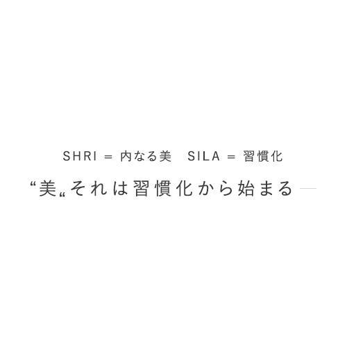 CBD CBDオイル SHRI SILA シュリシーラ スキンケア ニキビケア 鎮痛