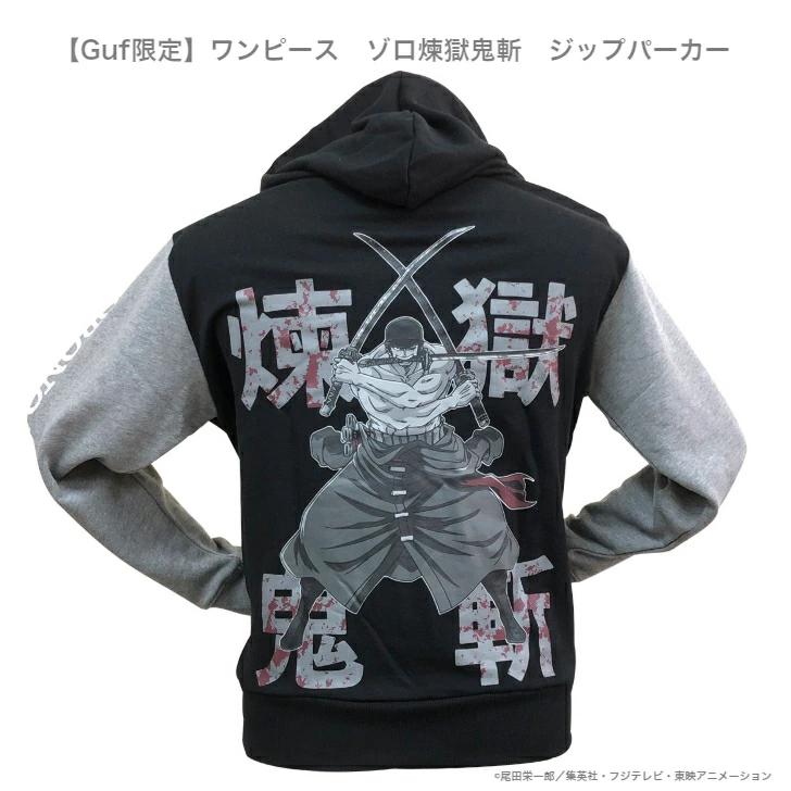 RENGOKU ONIGIRI - One Piece - Hoodie