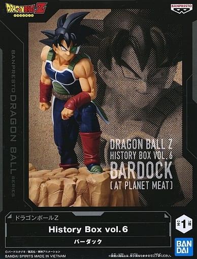 Banpresto - Dragon Ball Z - History Box vol.2 Figure