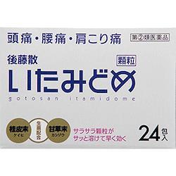 product