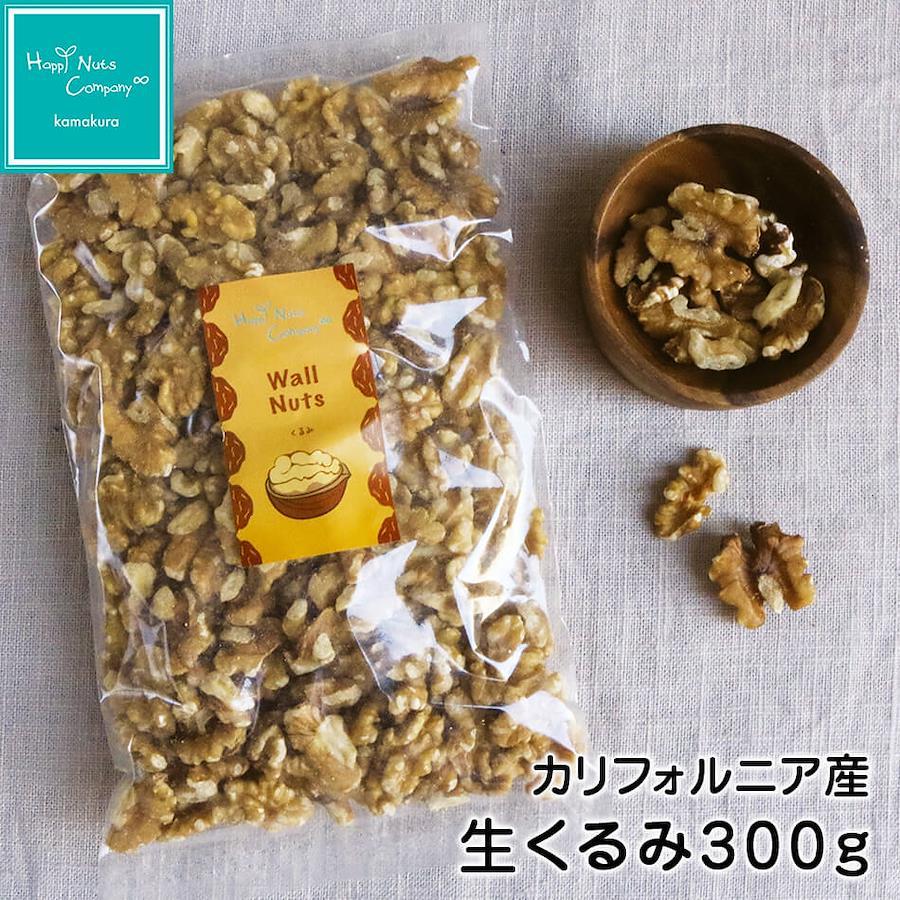 クルミ 生 23g x 36袋 約1kg 無添加 個包装小袋 小分け みのや くるみ 胡桃 - 日本の商品を世界中にお届け | ZenPlus