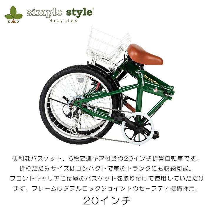 Simple folding deals bike