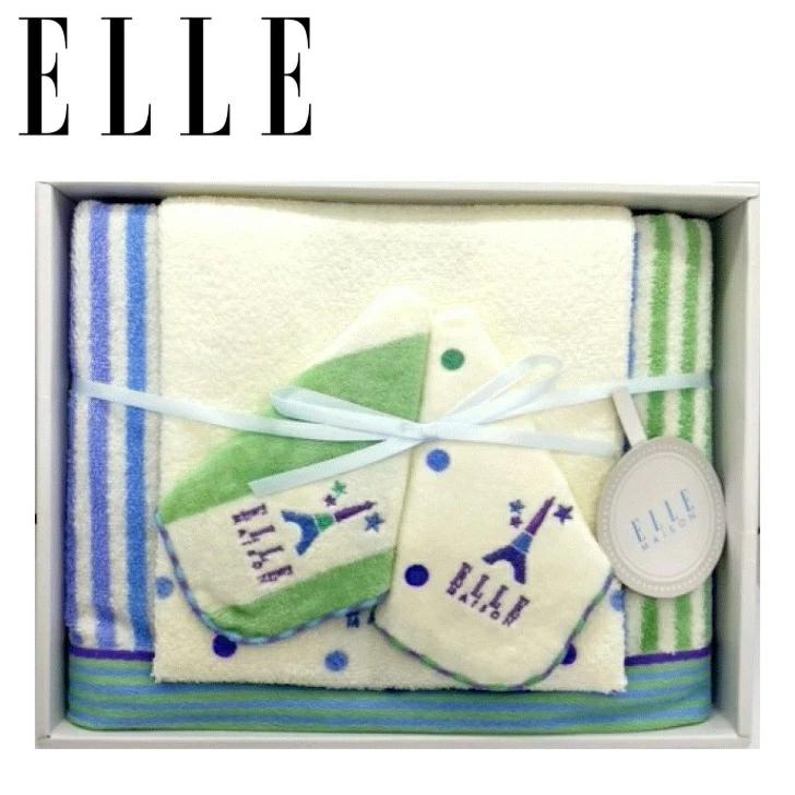 TZ] Elle Maison compact bath towel, face towel, petite towel set  22709-15925-305 gift present return gift family celebration childbirth  family celebration thank you year-end gift gift baby gift birthday respect  for the