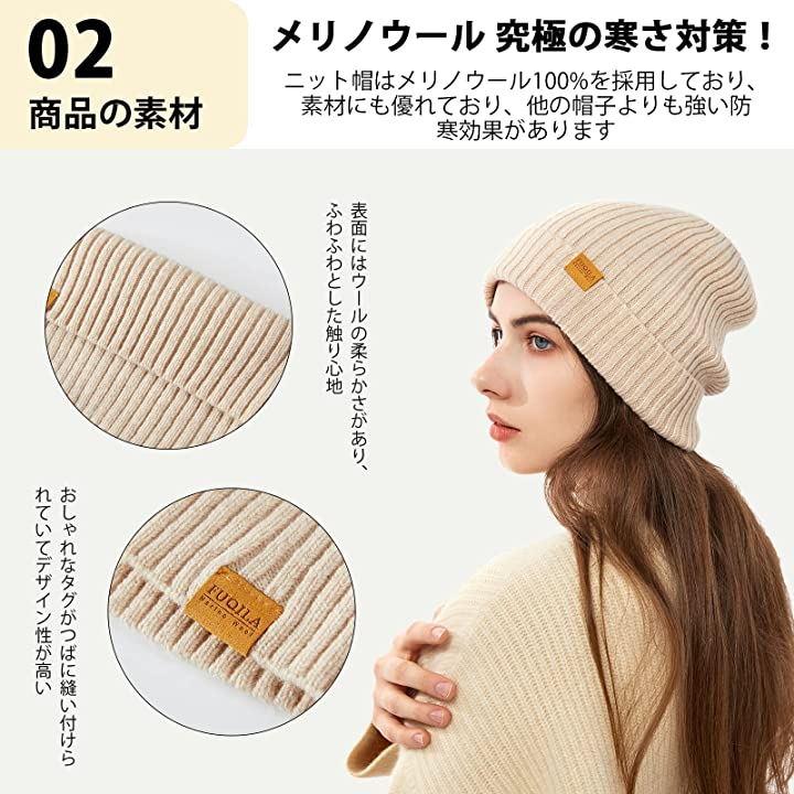 ノルウェー製wool100ニット帽 【SALE／77%OFF】 - ニットキャップ