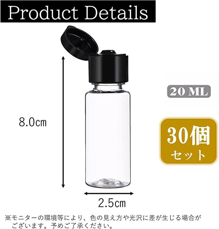 小分けボトル トラベルボトル 詰替ボトル 旅行 ミニ 携帯 化粧水 乳液 持ち運び 20ml 30個セット 日本の商品を世界中にお届け  ZenPlus