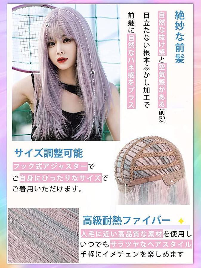 ウィッグ ミディアム ボブ セミロング フルウィッグ 女性 かつら ウイッグ コスプレ 女装 wig 小顔 耐熱 - 日本の商品を世界中にお届け |  ZenPlus