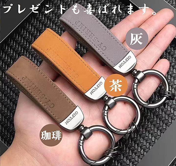 キーホルダー 革 メンズ レディース 革製品 キーリング ペア 本革 キー