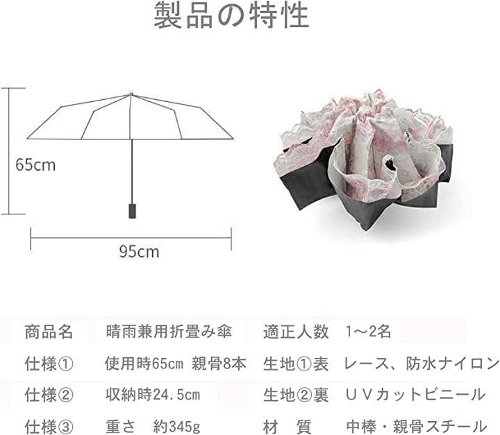 桃 折りたたみ傘 日傘 雨具 コンパクト 晴雨兼用 UVカット99%以上 遮光