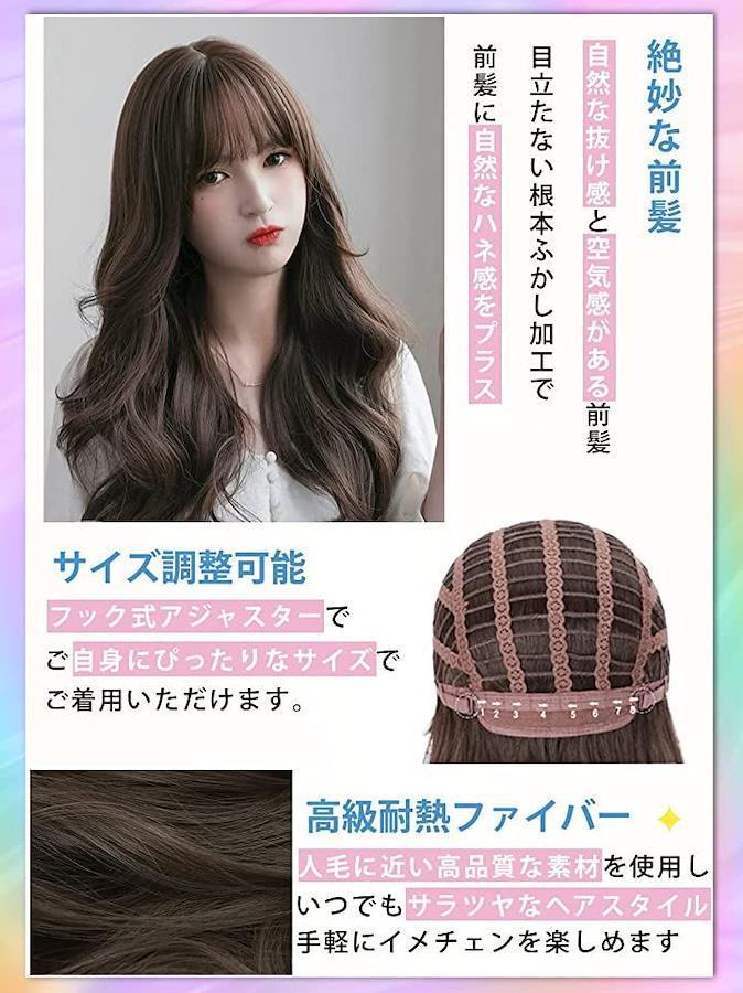 ウィッグ ロングウィッグ ロングカールウィッグ ロングウェーブ 巻き髪 ロングヘアー ライトブラウン - 日本の商品を世界中にお届け | ZenPlus