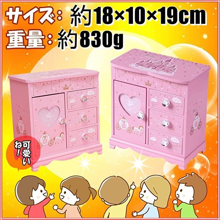 木製 子供用 アクセサリー ケース ジュエリー ボックス 女の子 鏡付き おもちゃ 宝石箱 収納 BOX 宝物