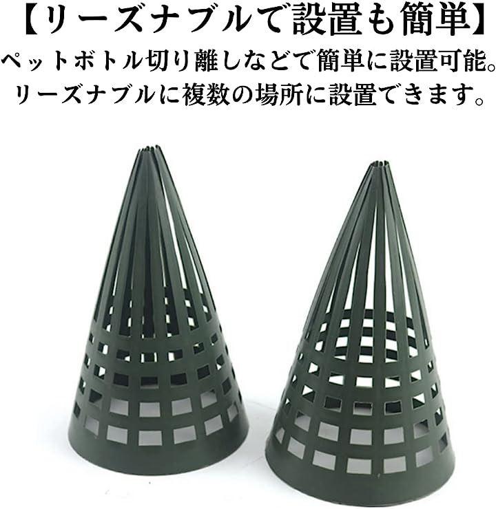 うなぎ 仕掛け 筒 ウナギ釣り 捕獲 カゴ アナゴ 小魚 罠 もんどり返し セット 7.5cm 30個