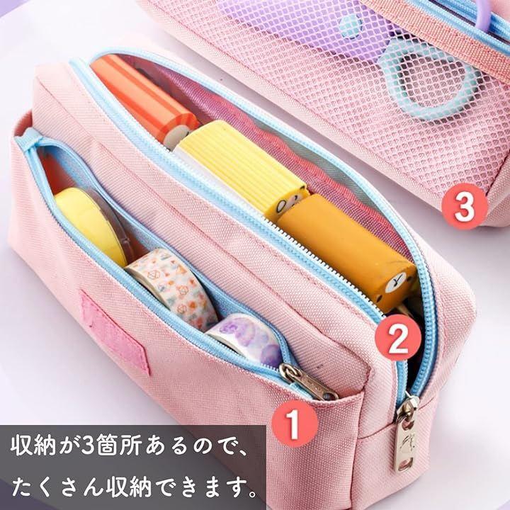 Buy Pen case with keychain, pencil case, pencil case, cute, stylish, large  capacity, pouch from Japan - Buy authentic Plus exclusive items from Japan