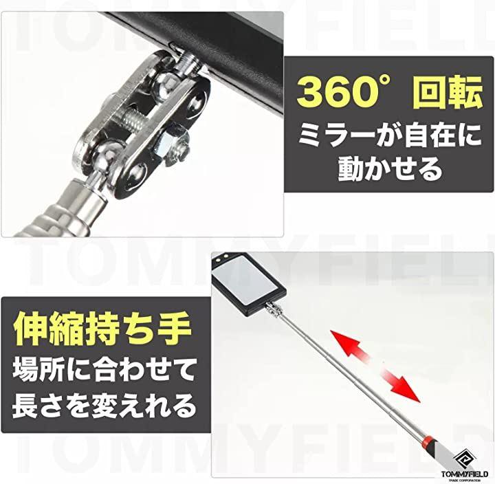 ライト 検査鏡 led ライト付き 点検鏡 棒付き鏡 手持ち 2個セット 日本の商品を世界中にお届け ZenPlus