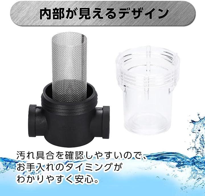 砂取器 家庭用 スケルトン 井戸 掘り ポンプ ろ過 給水 砂こし 水やり 汎用 40mm 3/4 6分 日本の商品を世界中にお届け  ZenPlus