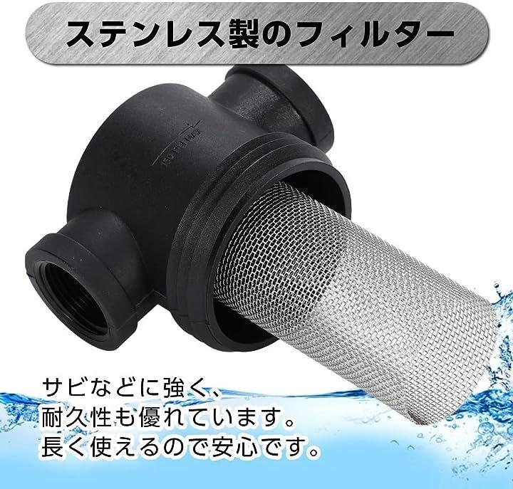 砂取器 家庭用 スケルトン 井戸 掘り ポンプ ろ過 給水 砂こし 水やり 汎用 20mm 3/4 6分 日本の商品を世界中にお届け  ZenPlus