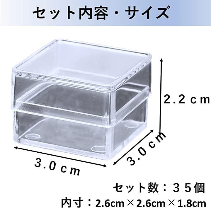 OMNISAFE クリア収納ボックス 小物入れ 収納ケース まとめ売り