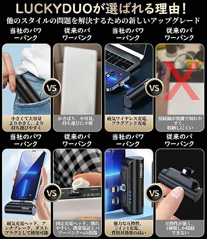 モバイルバッテリー 軽量 大容量 - スマホアクセサリー