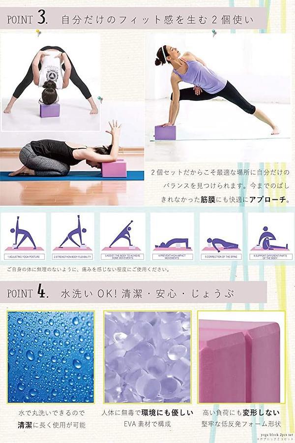 ヨガワークス ヨガブロック 軽量 EVA mini 2個セット ミント yogaworks