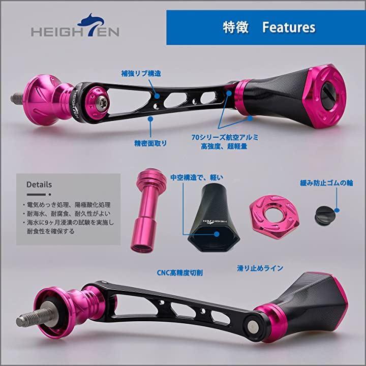 Heighten Spinning Reel Handle 56mm For Shimano And Daiwa Spinning