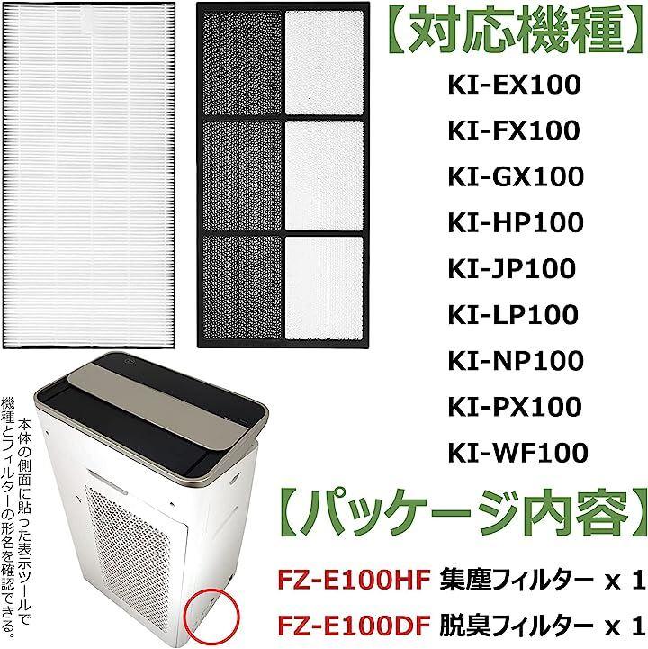 Buy FZ-E100HF Dust filter KI-NP100 Humidifying air purifier KI