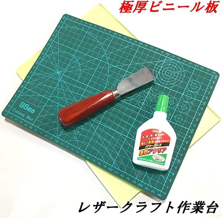 Buy Leather Craft Vinyl Plate Leather Cutting Mat Underlay Work DIY a688  300x200x8mm from Japan - Buy authentic Plus exclusive items from Japan