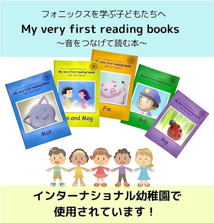 絵本 幼稚園 こどものくに 10冊セット - 絵本・児童書