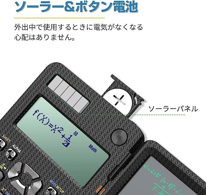 関数電卓 電卓付き電子メモパッド 417関数・機能 微分積分・統計計算