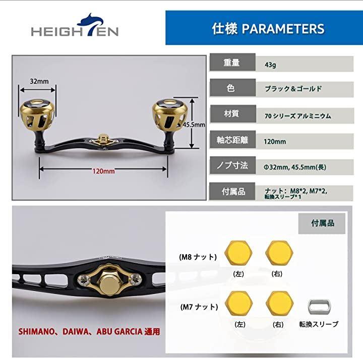 Buy 120mm reel handle with 32mm knob Shimano Daiwa Abu Garcia general  purpose bait reel Wheel Series 551 from Japan - Buy authentic Plus  exclusive items from Japan