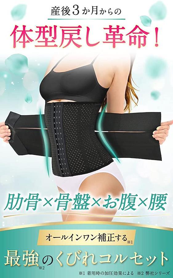 Buy Corset Waist Cincher Full Close Shapewear Mesh Rib Tightening Lower  Belly Posture Breathability from Japan - Buy authentic Plus exclusive items  from Japan